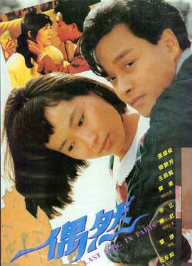 完美世界剧照